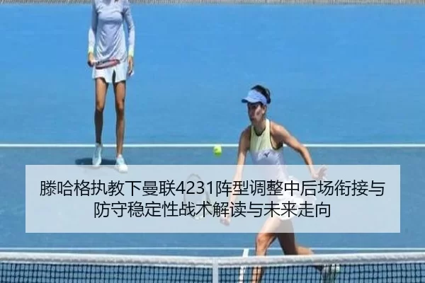 teng-ha-ge-zhi-jiao-xia-man-lian-zhen-xing-tiao-zheng-zhong-hou-chang-xian-jie-yu-fang-shou-wen-ding-xing-zhan-shu-jie-2-210.jpg